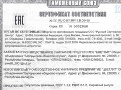 Регуляторы давления РДСГ 1-1,2, РДСГ 2-1,2